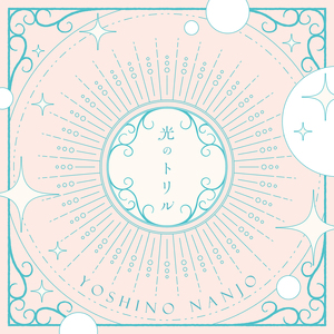 农村人孩子吃母乳
