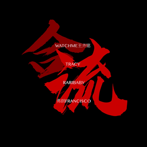 农村人孩子吃母乳
