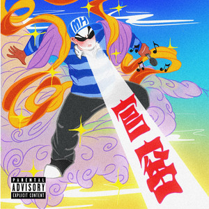 农村人孩子吃母乳
