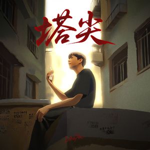 农村人孩子吃母乳
