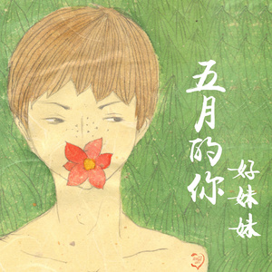 ♥樱桃视频♥入口在线看
