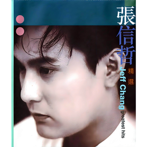 农村人孩子吃母乳
