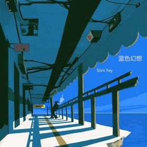 范冰冰高潮好紧水好多
